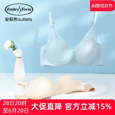 【薄模杯】安莉芳outlets轻薄网纱无痕文胸薄款舒适软钢圈内衣女商品大图