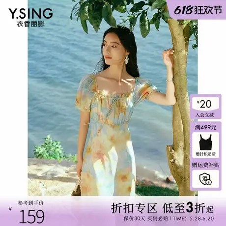 衣香丽影东风纱碎花连衣裙女2025夏季新款南法度假风海边沙滩裙子图片