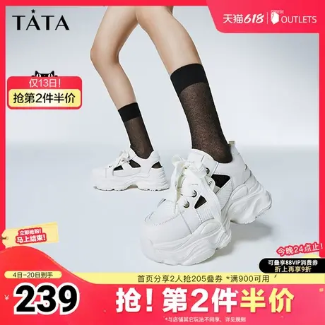 Tata他她网面透气老爹鞋女轻便户外休闲运动鞋2025夏新款WL901BM4商品大图