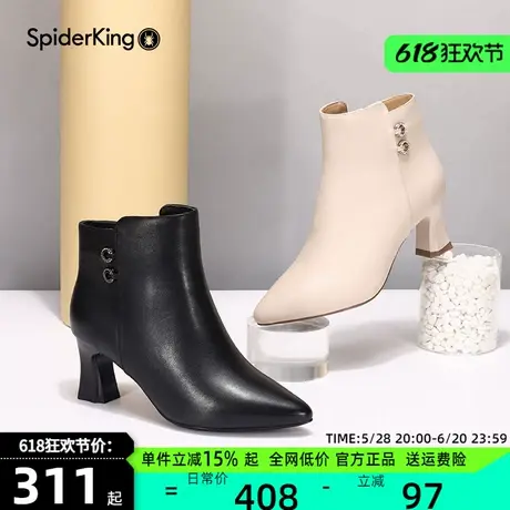 蜘蛛王加绒真皮尖头高跟短筒靴女鞋2024秋冬新款粗跟踝靴牛皮短靴图片