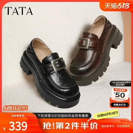 TATA他她厚底乐福鞋女JK鞋2025春季新款黑色小皮鞋女单鞋CW701AM5商品大图