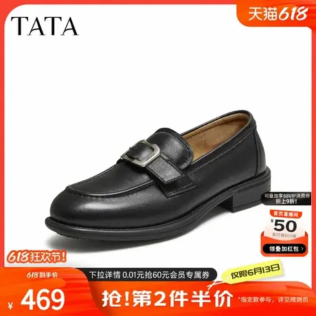 TATA他她女鞋2025秋季商场同款时尚百搭真皮乐福鞋黑色NUT01CA5商品大图