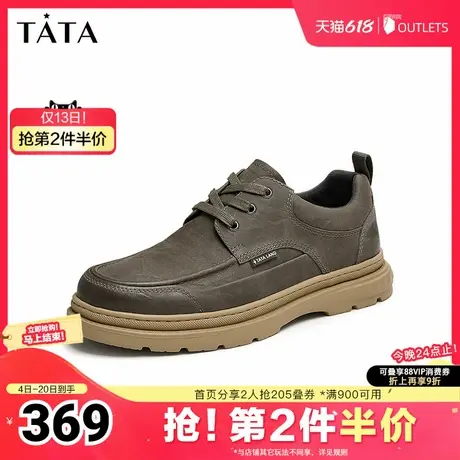 Tata他她商务休闲皮鞋男士户外软底工装鞋板鞋2025夏新款73K20CM4商品大图
