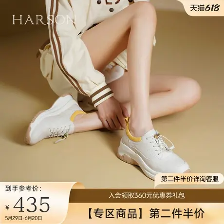 哈森年秋冬新款拼色软底休闲鞋女厚底免系带运动鞋HCL249403商品大图