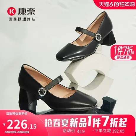 康奈女鞋2025年春季新款浅口一字扣带高跟鞋时尚都约会玛丽珍单鞋图片