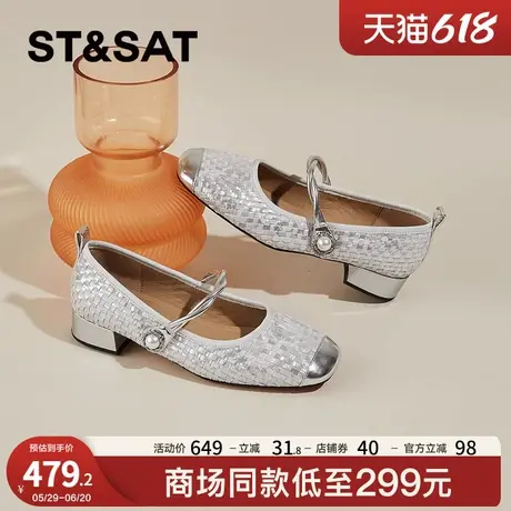 星期六银色玛丽珍鞋女2025新款法式晚风配裙子温柔中跟真皮单鞋女商品大图