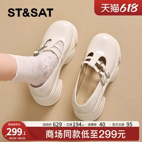 星期六白色玛丽珍小皮鞋女2025年春季新款厚底增高法式乐福鞋女鞋商品大图