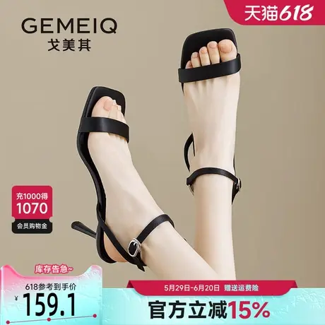 戈美其露趾凉鞋女2025夏季新款一字带气质晚宴礼服细跟黑色高跟鞋图片