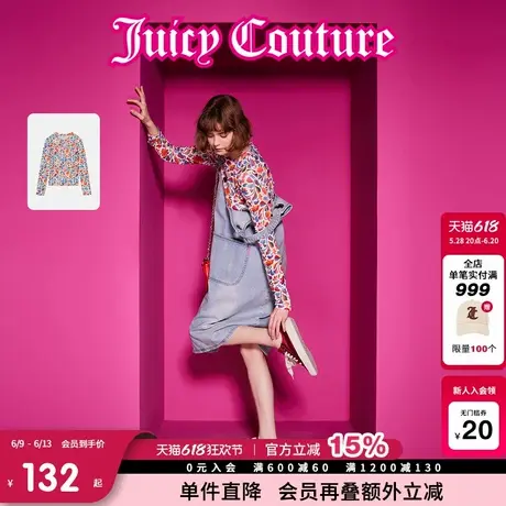 Juicy Couture橘滋T恤女2025年春新款弹力彩色印花长袖休闲打底衫图片