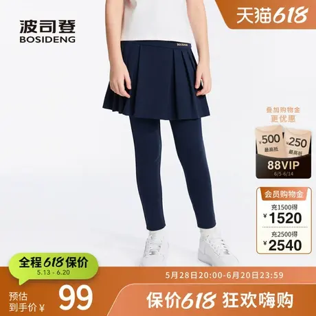 波司登奥莱夏季女童裤子舒适亲肤A摆褶裙下摆小兔子系列图案烫画商品大图