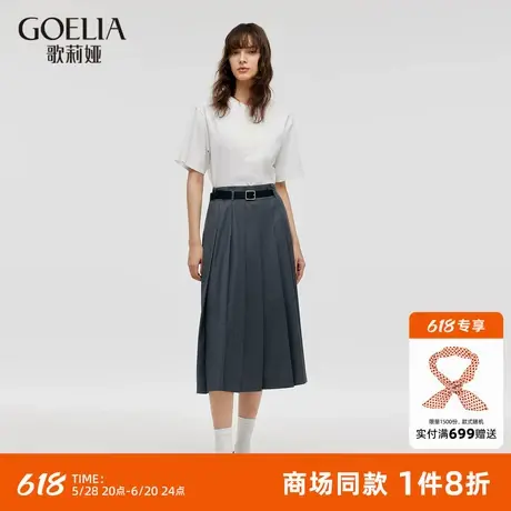 歌莉娅半身裙女秋季新款高腰百褶裙学院风半截裙子1C8J2B160图片