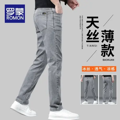 罗蒙冰丝牛仔裤男夏季薄款直筒修身男士裤子2025新款潮牌休闲长裤商品大图