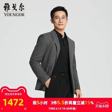 【商场同款】雅戈尔男士西服春季新款官方商务休闲羊毛西装外套男图片
