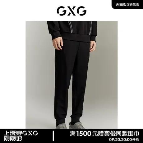 GXG男装  商场同款 黑色简约休闲针织长裤 23秋季新品GEX10216213商品大图