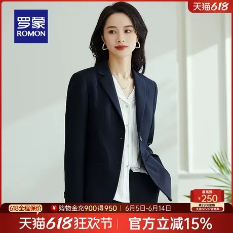 罗蒙女士西服套装2025春季职业装修身气质显瘦商务休闲正装工作服商品大图