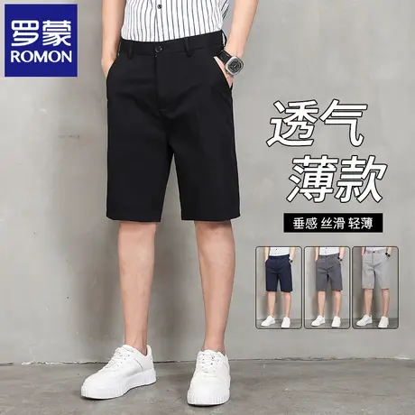 罗蒙男士休闲短裤夏季薄款宽松直筒时尚商务外穿西装五分裤男N3Z商品大图