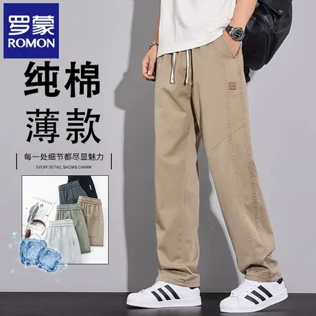 罗蒙潮牌复古美式工装休闲裤男夏季薄款纯棉直筒宽松阔腿长裤N2Z商品大图