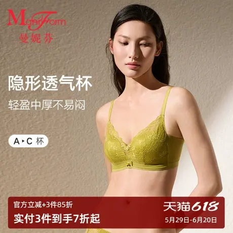 曼妮芬无钢圈文胸小胸聚拢蕾丝胸罩软支撑纯欲内衣商品大图