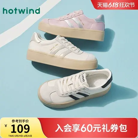 热风厚底德训鞋女款2025年春季新款小个子增高板鞋百搭户外休闲鞋商品大图