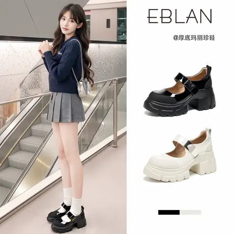 EBLAN/伊伴厚底增高玛丽珍鞋女2025新款春夏小皮鞋魔术贴高跟单鞋图片