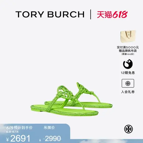 TORY BURCH x BonBon 汤丽柏琦  MILLER 仿钻装饰凉鞋女鞋 177346商品大图