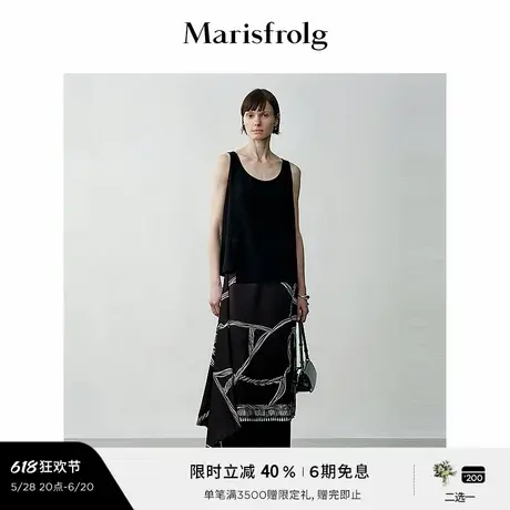 【精简美学】玛丝菲尔夏季时尚气质百搭U领修身背心上衣女图片