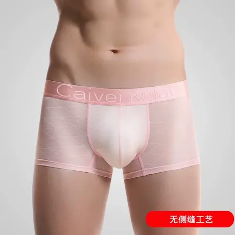 男士内裤男冰丝网纱超薄速干透气平角裤舒适透明蕾丝四角粉色裤头商品大图