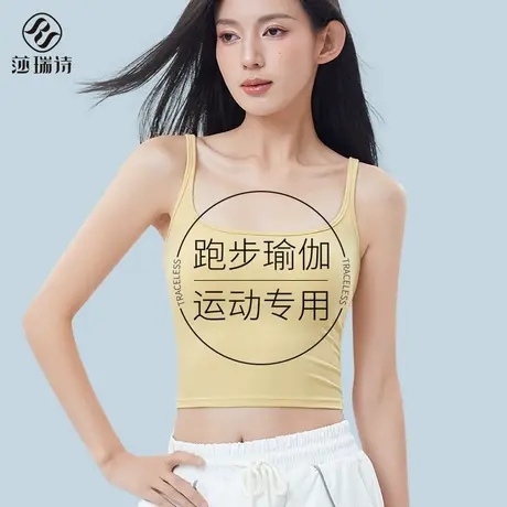 运动内衣女夏季防震防下垂跑步瑜伽高强度美背健身吊带背心式文胸图片