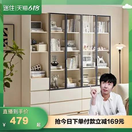 【迷瞪直播間】全友600661熱愛展示柜家用玻璃展示收納儲(chǔ)物組合柜圖片