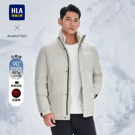 HLA/海澜之家轻商务经典系列保暖羽绒服24秋冬新石墨烯立领外套男商品大图