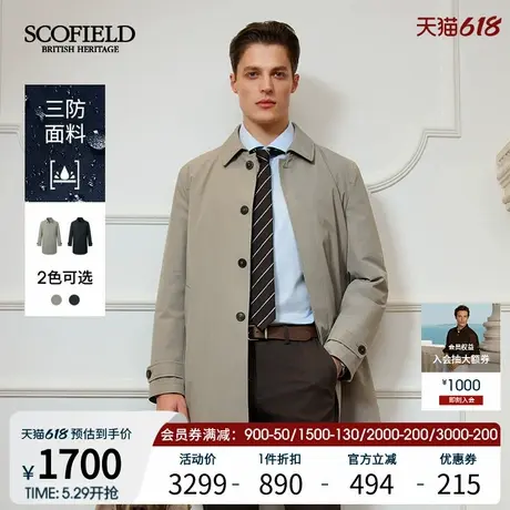 【防水】SCOFIELD男装25年春季新款复古英伦可拆卸棉服中长款风衣图片