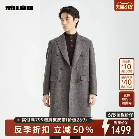 利郎官方男装旗舰店 毛呢大衣男中长款2024冬季外套24DYR5091Y商品大图