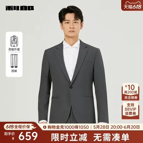 利郎奥莱 西服套装男士商务休闲2025秋季新款翻领正装西装套西男图片