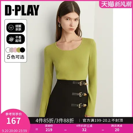 DPLAY2023秋新百搭B入 打底王大圆领胚芽绿修身长袖针织打底衫商品大图