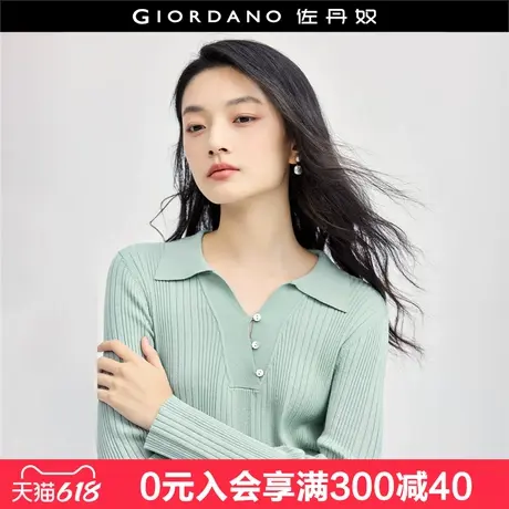 佐丹奴肌理感针织衫女竖条显瘦贝壳扣V领修身针织上衣女18354214商品大图
