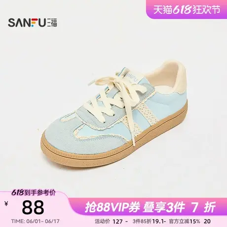 三福女板鞋秋季韩系校园风蕾丝边德训鞋休闲圆头女鞋843722商品大图