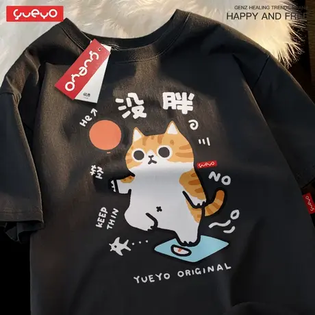 悦游 橘猫没胖 搞笑趣味纯棉宽松落肩短袖T恤男原创潮流猫咪变瘦图片