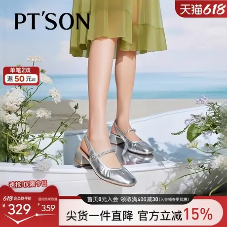 百田森真皮包头凉鞋女2025新款褶皱仙女风玛丽珍凉鞋包头法式单鞋图片