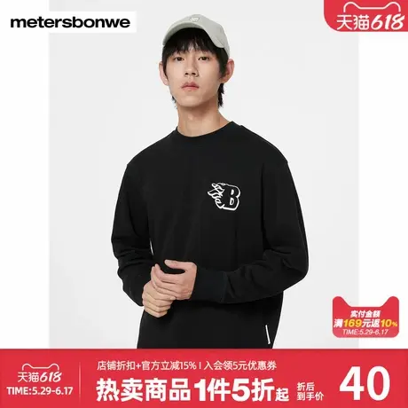 美特斯邦威卫衣男字母印花圆领针织套头衫时尚百搭简约休闲外套商品大图