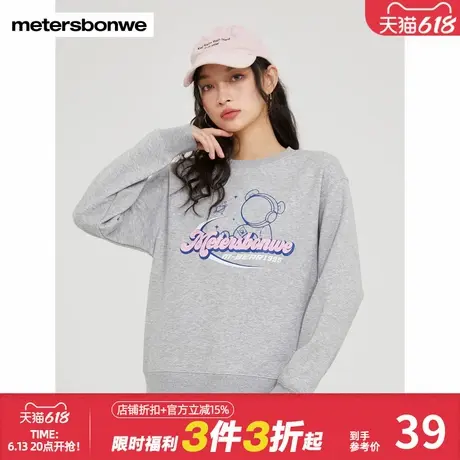 美特斯邦威卫衣女舒适秋冬简约时尚潮流假两件加绒圆领卫衣上衣商品大图