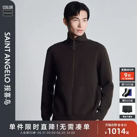 【轻柔羊毛】报喜鸟秋季新款男士时尚休闲立领羊毛衫上衣开衫外套图片