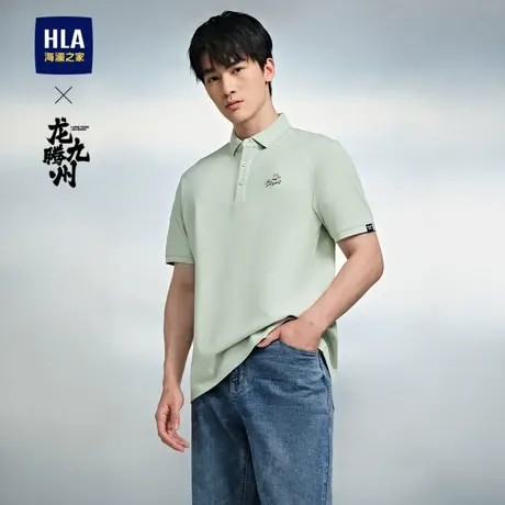 HLA/海澜之家龙腾九州IP系列防晒Polo衫春夏撞色印花凉感短袖男图片