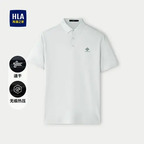 HLA/海澜之家翻领短袖POLO衫2025春夏新款速干无痕热压印花上衣男商品大图