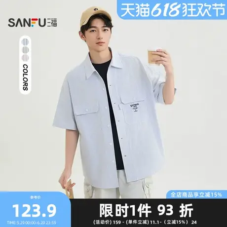三福2025夏季男士竖条纹短衬衫 休闲趣味阔版翻领上衣498555商品大图
