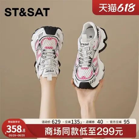 星期六夏季老爹鞋女厚底2025新款透气网面拼色休闲运动板鞋ins潮商品大图