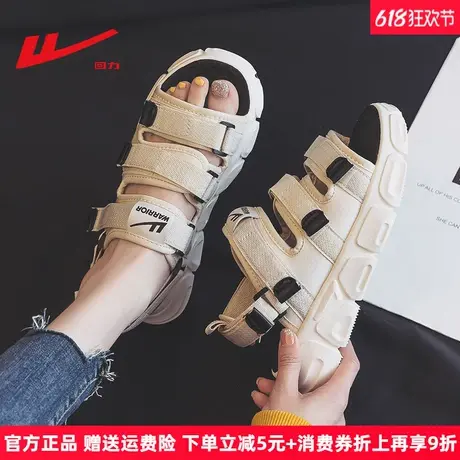 回力凉鞋女2025夏季新款运动凉鞋时尚松糕厚底凉拖两穿情侣款凉鞋图片