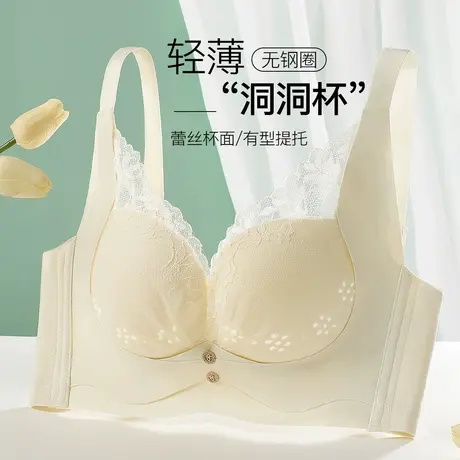 梦芭蒂2025新款内衣女收副乳上托大胸提拉防下垂无钢圈薄款胸罩夏商品大图