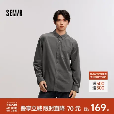 [商场同款]森马长袖衬衫男纯棉灯芯绒2024冬新款纯色衬衣情侣百搭商品大图