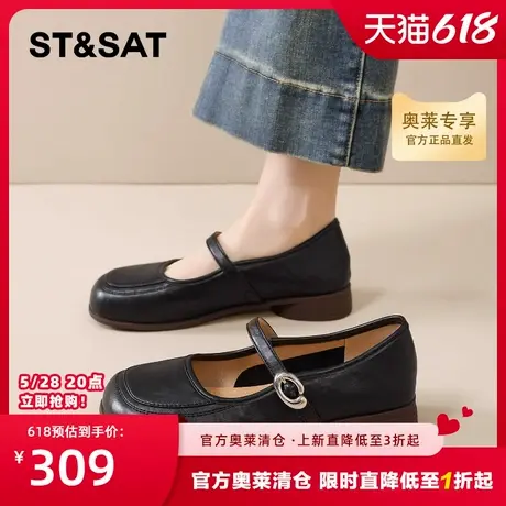 星期六法式玛丽珍小皮鞋女2025夏季新款复古一字扣带平底浅口单鞋图片