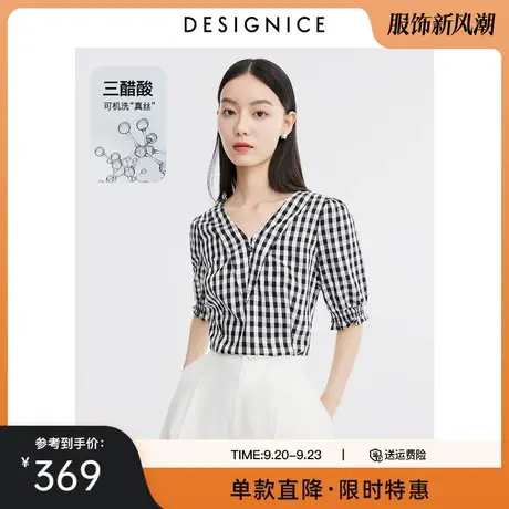 商场同款迪赛尼斯2023夏装新款格子衬衣设计感莱赛尔雪纺衬衫女图片